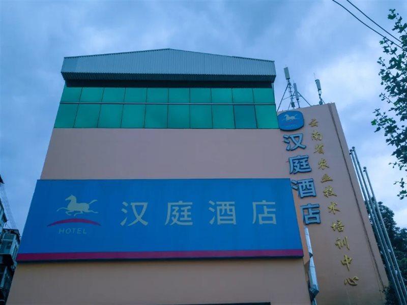 Hanting Express Kunming Stadium Branch Eksteriør bilde